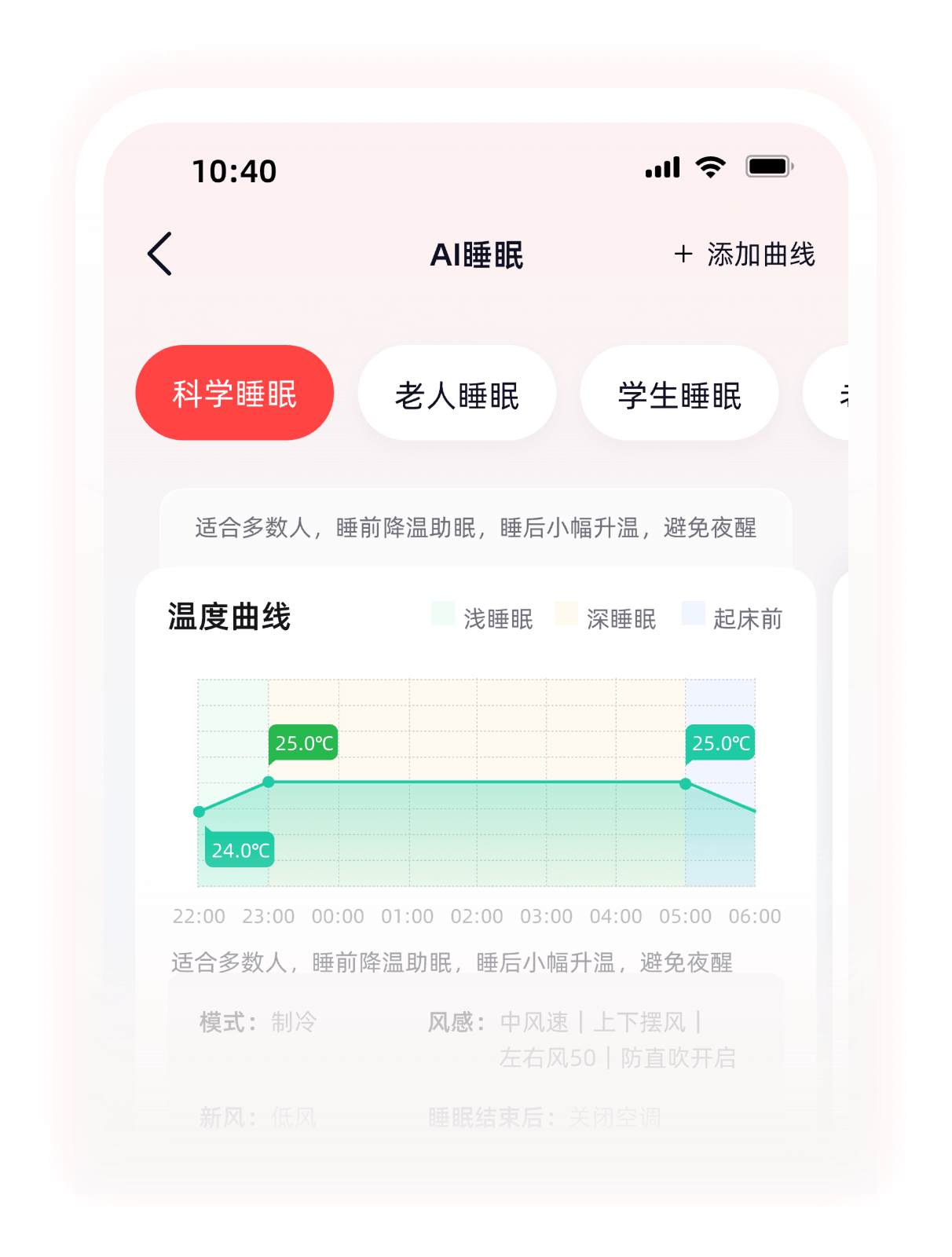 App预览图4